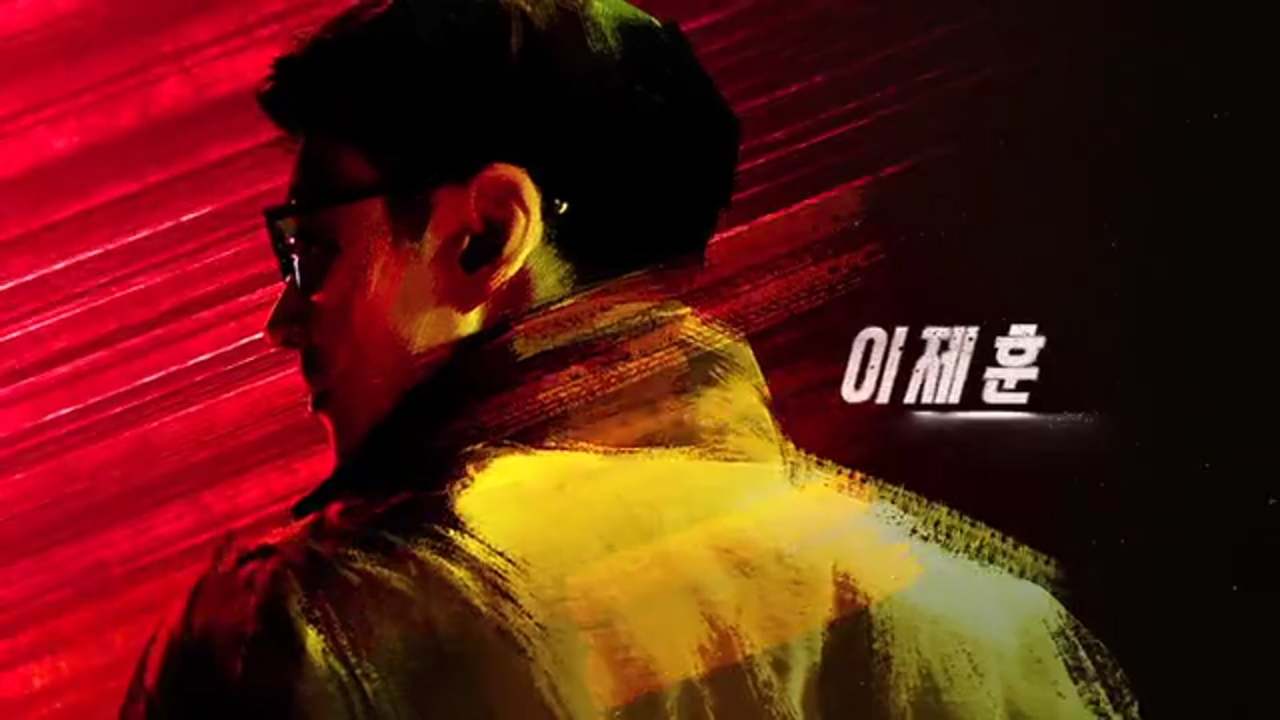 SBS_모범택시_ Opening Title Sequence