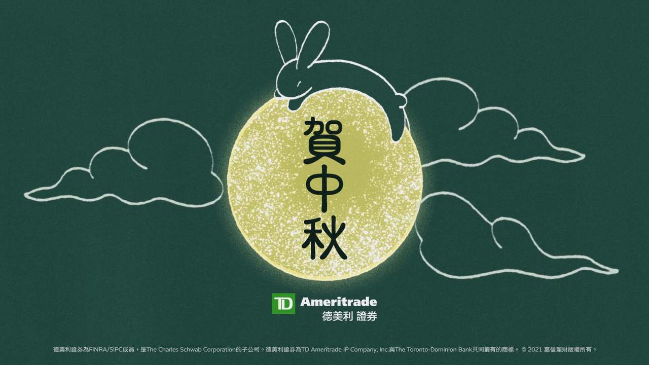 TD Ameritrade - Moon Festival Animation