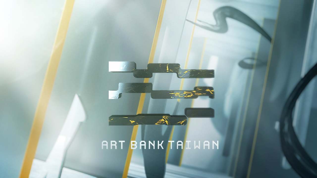 藝術銀行 Art Bank Taiwan Ident｜形象片